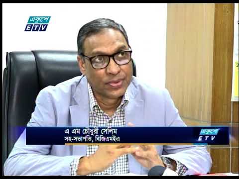 ছয় মাসে শেষ হবে নকশা প্রণয়নের কাজ