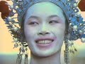 China Girl de David Bowie