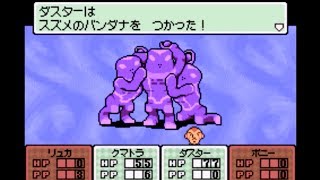 【実況】MOTHER3だよ #27