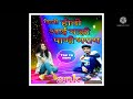 गेली होती आई माझी पाणी भराय Geli Hoti Aai Mazi Pani Bhar