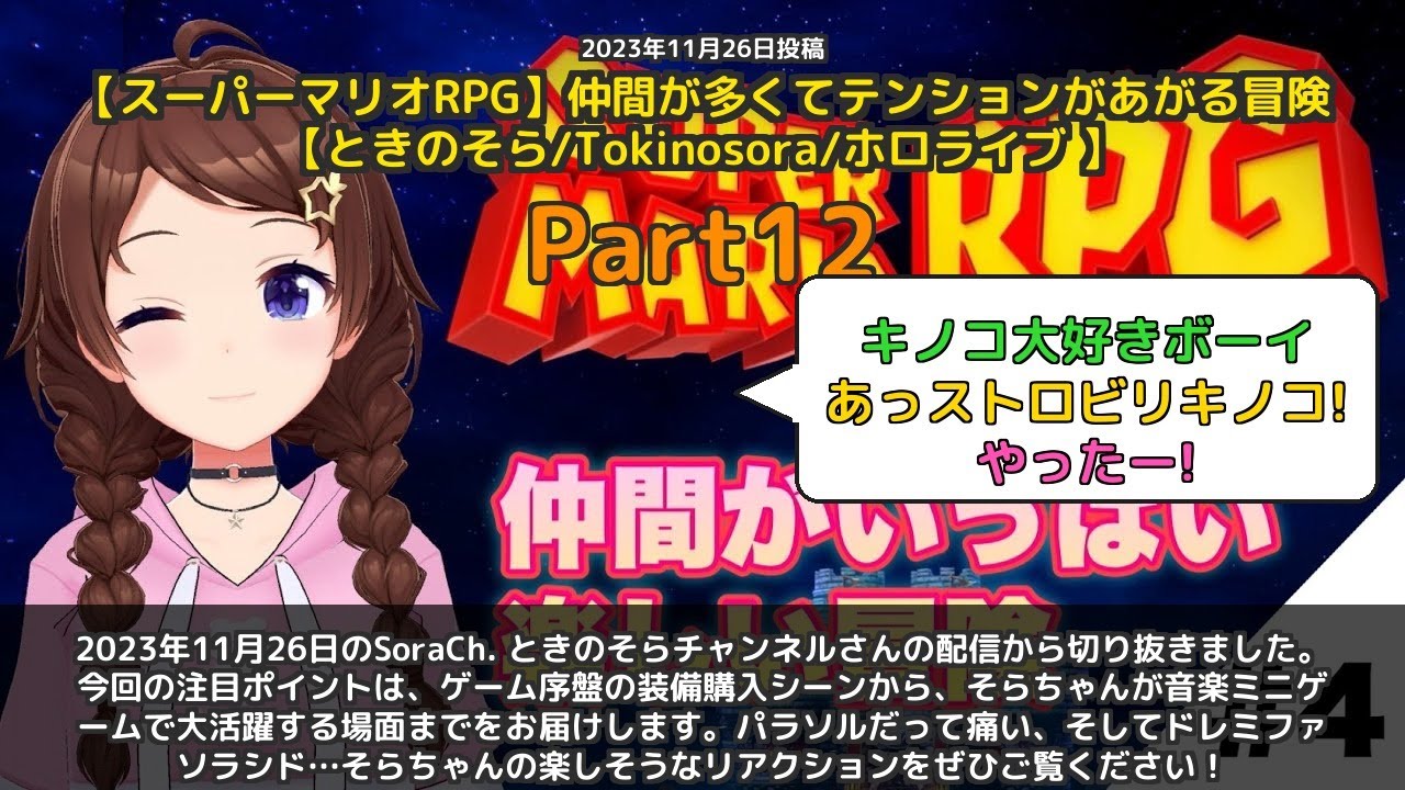YouTubeサムネイル