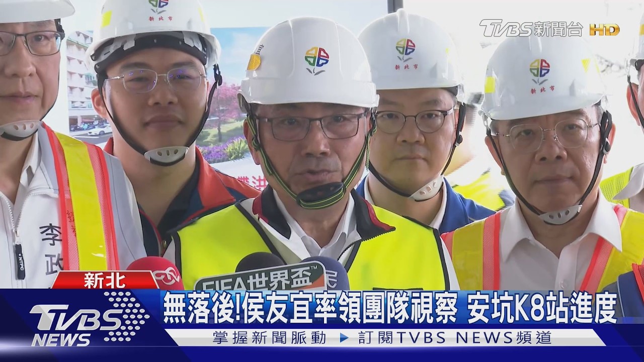 三鶯線30日通車!免費搭2個月 三鶯居民「省20分鐘」直達雙北
