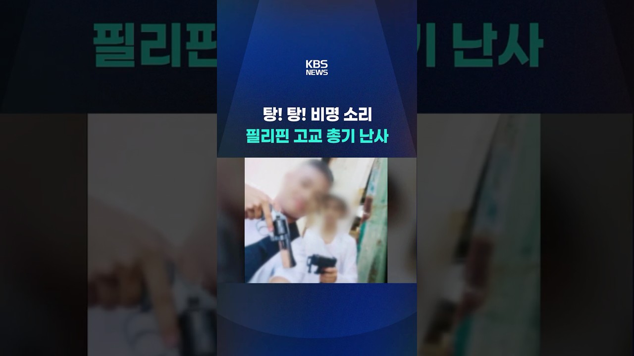 YouTube 동영상 썸네일