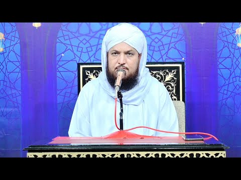 Talimat e Ghus e Azam | تعلیمات غوث اعظم | Pir Ghulam Bashir Naqshbandi Sahib | Khutba e Jma 2023