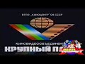 YTP Logos Had Malfunctioned By Krupny Plan 5th Collab Entry