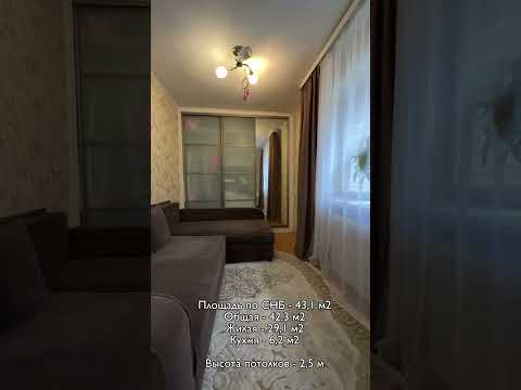 Купить 2-комнатную квартиру, г. Минск, ул. Красная, 17/А