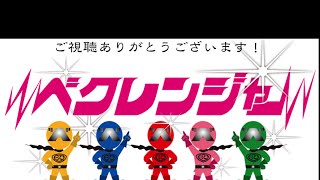 最終回!8時だヨ!ユースト集合(19時からの2時間拡大配信!)