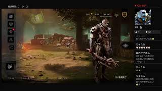 ［新環境］少しだけ［DBD]
