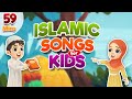 Compilation 59 Mins Islamic Songs For Kids Nasheed Cartoon For Muslim Children