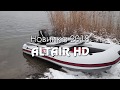 320 (бело-синий)