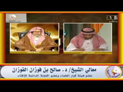 شاهد الفيديو