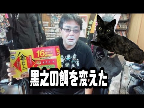 よっさん 黒之」のYahoo!リアルタイム検索 - X（旧Twitter）を