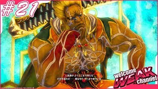 【FAINAL FANTASY XIV】覚醒せし者たち#21
