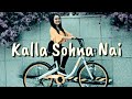 KALLA SOHNA NAI Neha Kakkar Lyrics v KALLA SOHNA NAI Neha Kakkar Lyrics v