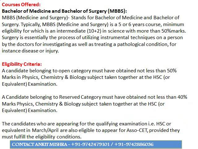Vikhe Patil Institute of Medical Sciences video #1
