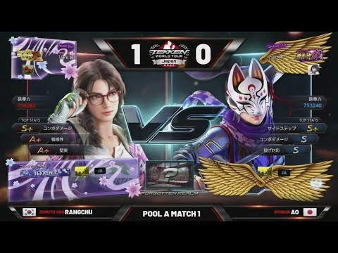Donuts Usg I Rangchu Vs Gyogun | AO | Pool A I Japan Regional Final 2022 | Tekken 7