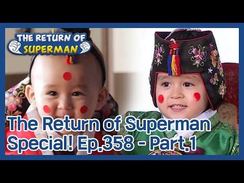 The Return of Superman Ep.358 - Part.1 | KBS WORLD TV 201204