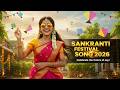 Sankranti Special Song 2026 Surudu Navve Vela Palle Kadi Le Vela Telugu Festival Song Swara Box
