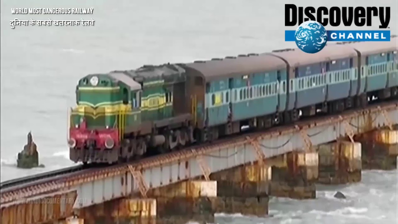 MOST DANGEROUS and EXTREME RAILWAYS in the World || episode 2 || discovery channel in hindi