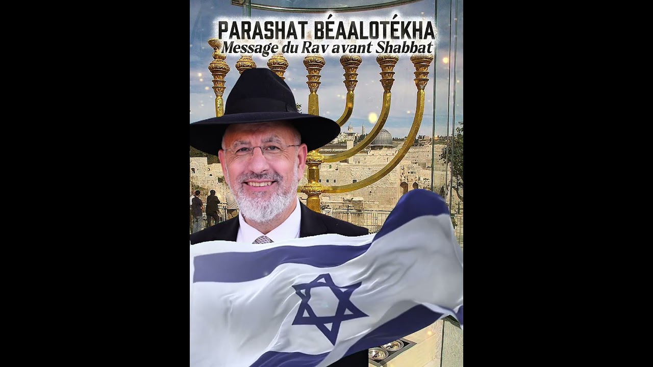 Parashat beaalotekha 🇮🇱 Message du Rav avant Shabbat