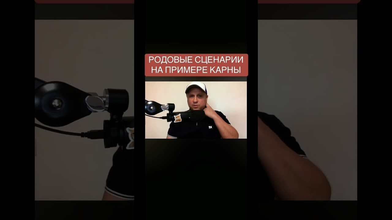 #родовыесценарии #род #родовыепрограммы #карна #питрипакша2026