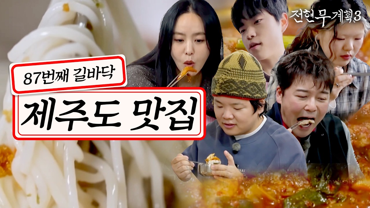 연정식당