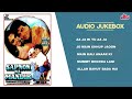 Sapno Ka Mandir Audio Jukebox Alka Yagnik Mohammed Aziz Javed Khan Ultra Music