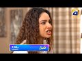 Fasiq Episode 7 Promo || Seher Khan Drama || Latest Geo Tv Drama Fasiq || New Episode Review