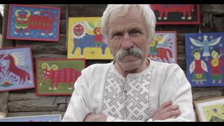 Земля Івана - Трейлер (2021)