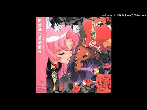 Densetsu Kami - Shoujo Kakumei Utena