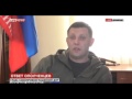 Ополчение Донбасса это лучшая в Европе армия Захарченко 