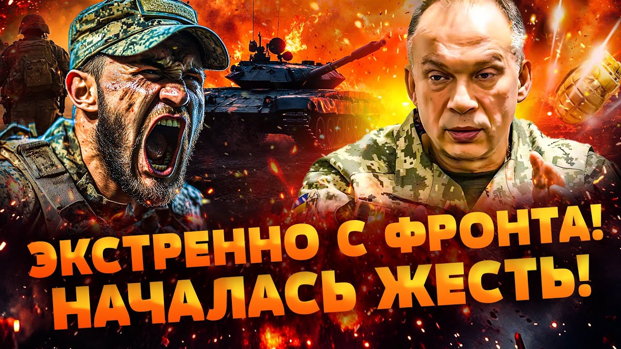 ⚡️ПОНЕСЛОСЬ! ФИНАЛЬНЫЙ РЫВОК АРМИИ РФ! ДОНБАСС: ТАМ МЕСИВО! ЗАМЕС В РФ: РУССК