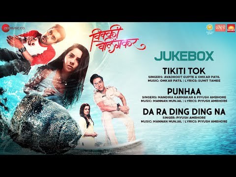 Punhaa- Vicky Velingkar movie