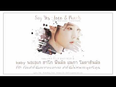 * เปิด CC ซับไทย * [THAISUB] Say Yes - LOCO (로꼬) & Punch (펀치) [Moon Lovers OST. Part 2]