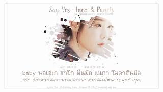 Say Yes Loco Download Flac Mp3