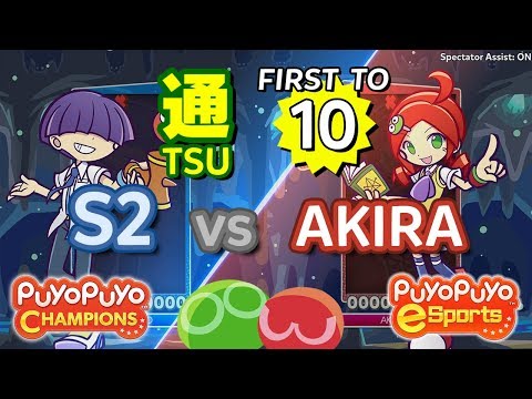 Puyo Puyo Champions: S2 (Maguro) vs AKIRA999 (Ringo) - FT10 #eyetracking #commentary