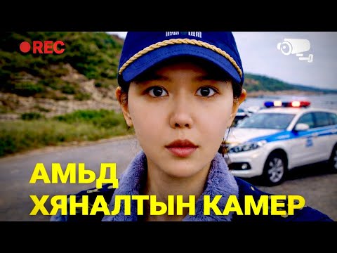 Kino Zadlan and Erdenebaatar