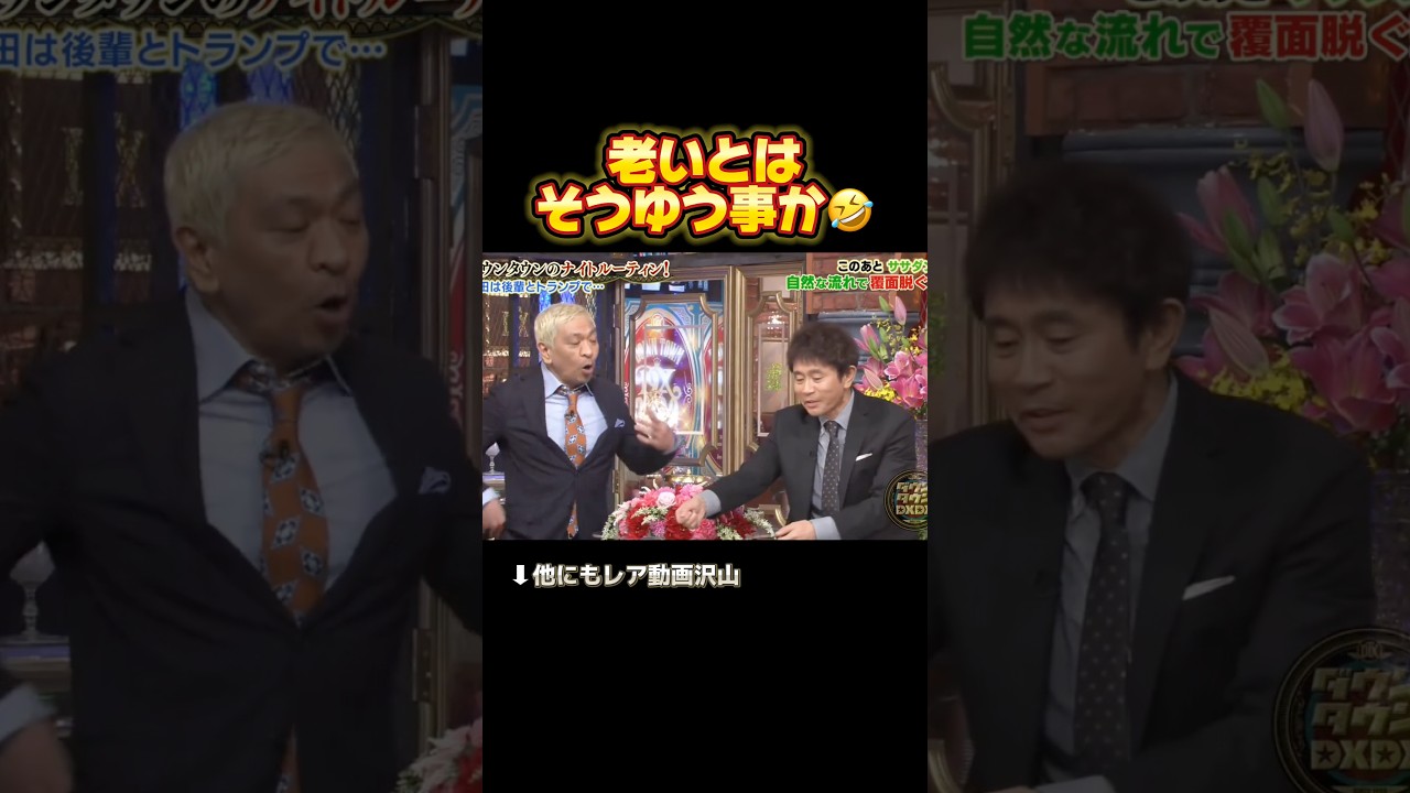 ジャガイモタスキのキャラは何て名前だろうか？🤣