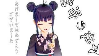 【2019】シイラの新年の挨拶【あけおめことよろ】