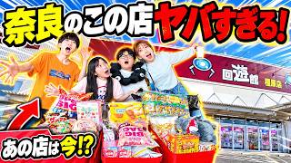 【クレーンゲームで爆取＆神回】オープンから１年！激混み大人気店に潜入調査したらとんでもない結果になった！