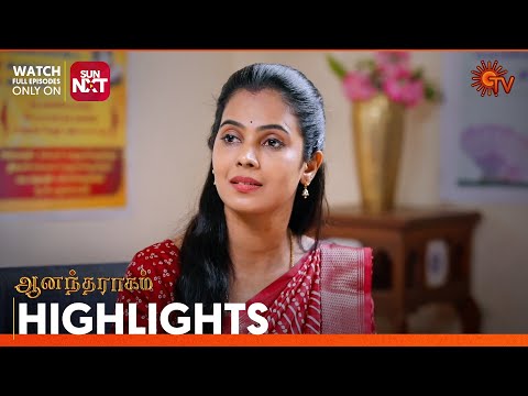 Anandha Ragam - Highlights | 13 Jan 2026 | Tamil Serial | Sun TV