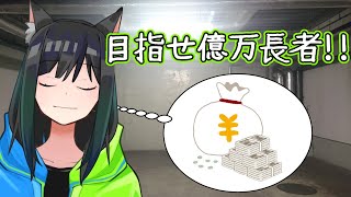 【雑談】あ、専業Vtuberになります