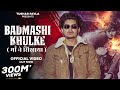 Badmashi Khulke Tushar Payla Maa Ne Sikhaya Gyanender Shardhana New Haryanvi Song 2024