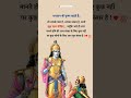 Shri Krishna Status Shree Krishna Bhagwat Geeta Saar Bhagvad Gita Gyan RadhaKrishna Vani