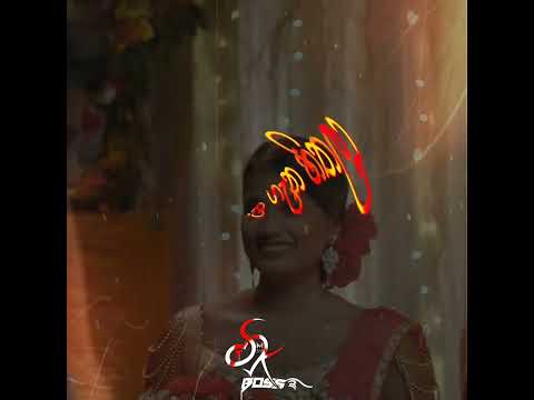 Kiyanna Hithan Innawanan ( කියන්න හිතං ඉන්නවා නම් )  - A Ryan | Yuki | Ravi Jay|Sinhala Lyrics Video