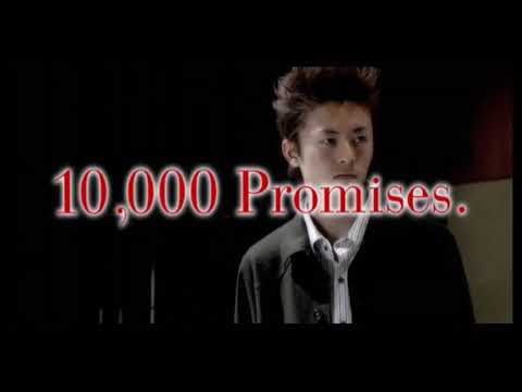 10,000 Promises. / CF for TV
