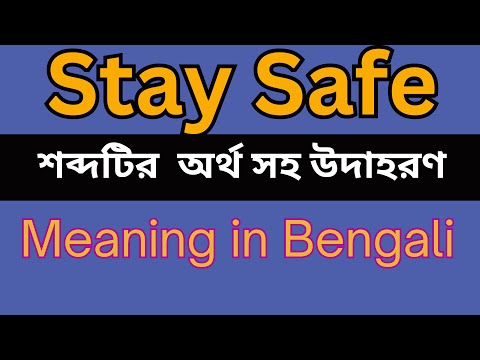 Stay Safe Meaning In Bengali /Stay Safe mane ki