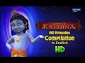 Little Krishna All Episodes English Full Mythology Series For Kids Reliance Animation