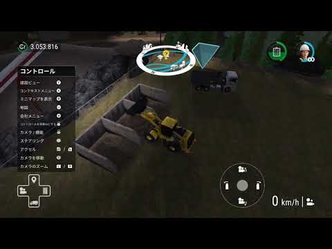 ֥󥹥ȥ饯󥷥ߥ졼 23 ֥ѥå 950M_WHEEL_LOADER