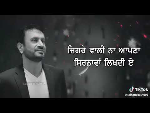 Ik Kudi Mainu aje vi chete Aundi Rehndi Hai